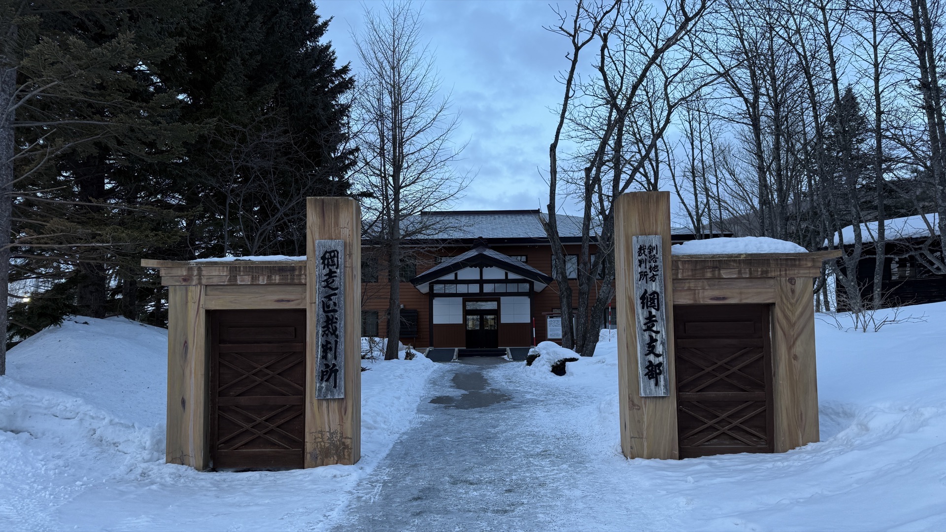 Hokkaido's Dark History | Abashiri Prison, Built by Convicts at the Cost of Their Lives