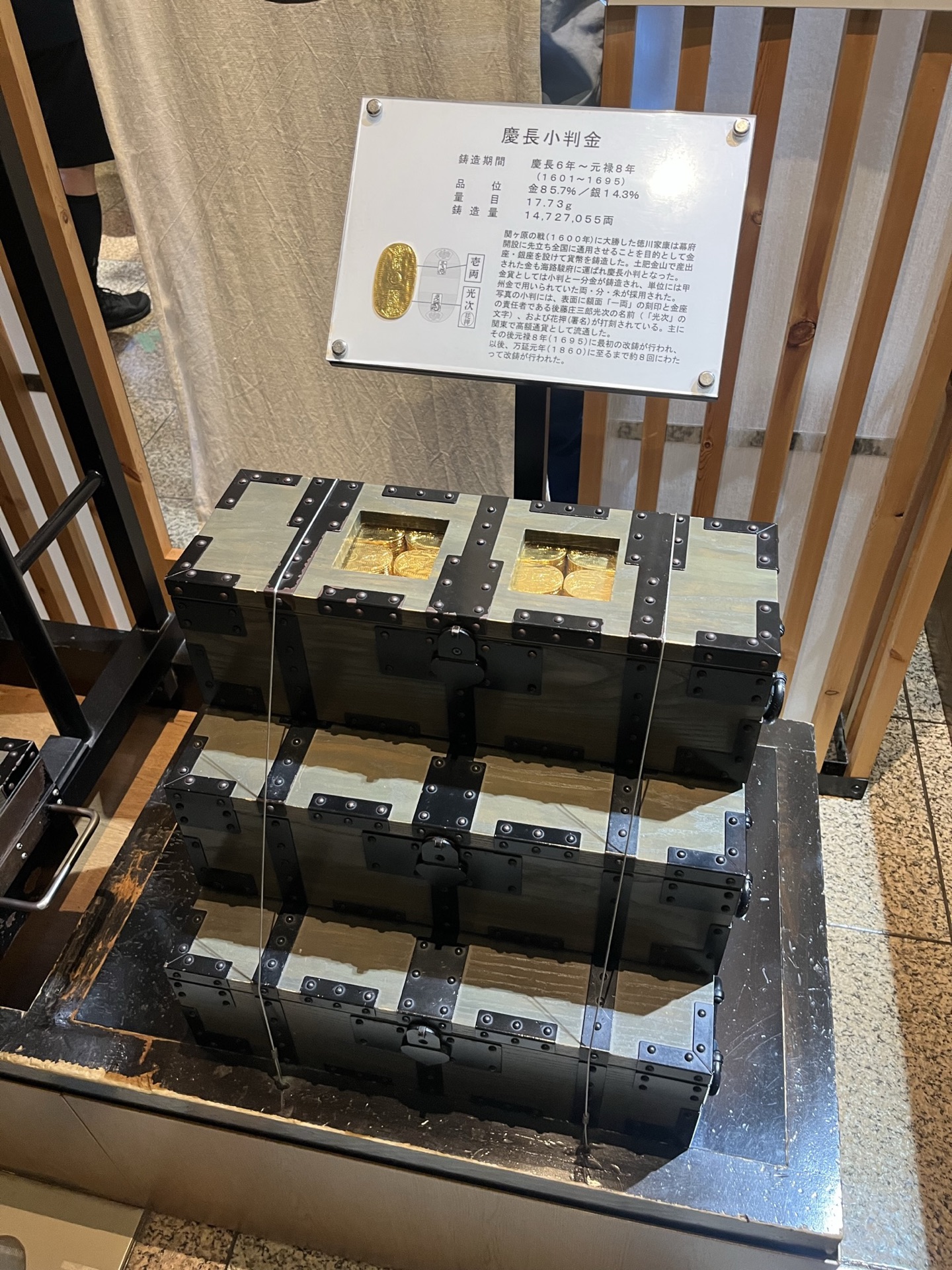 土肥金山入口木製招牌，白色布幔上寫「土肥金山」三字，背景為晴天